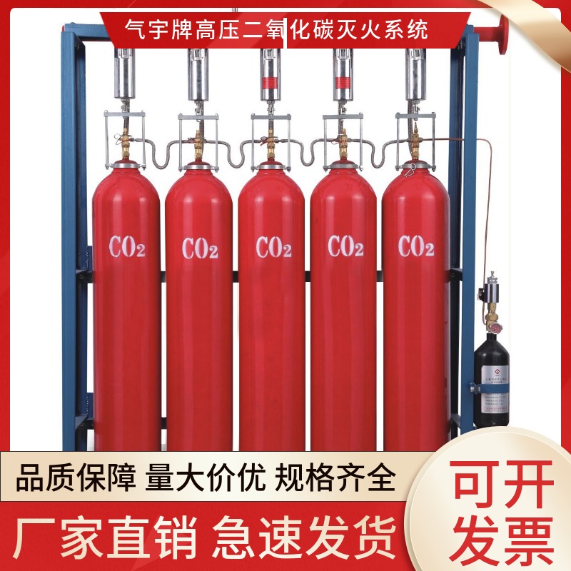 图书馆IG541混合气体灭火系统